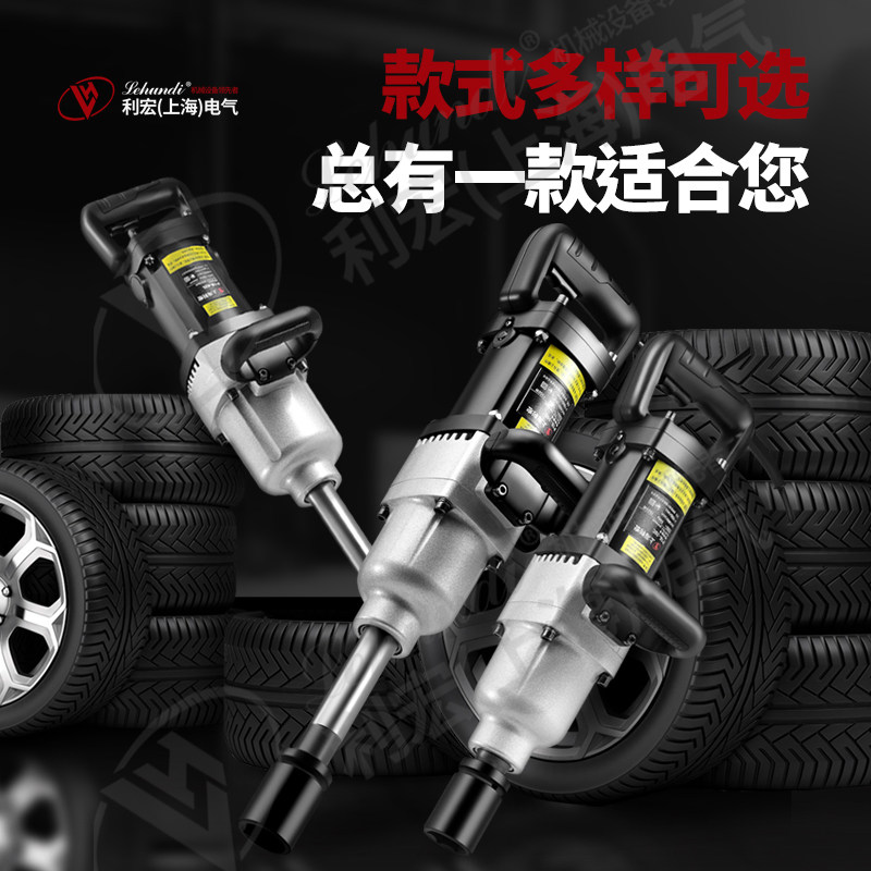 고토크 전기 임팩트 렌치, 220v 중형 임팩트 렌치, - Power Tools In Automotive 리뷰 및 가격
