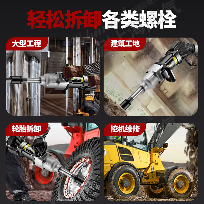 고토크 전기 임팩트 렌치, 220v 중형 임팩트 렌치, - Power Tools In Automotive 리뷰 및 가격