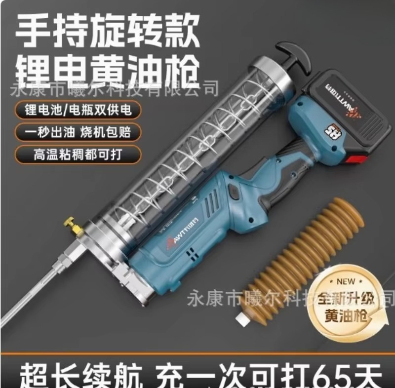 24V 리튬 배터리 그리스 건 고압 자동 수동 버터 주 - Power Tools Grease 리뷰 및 가격