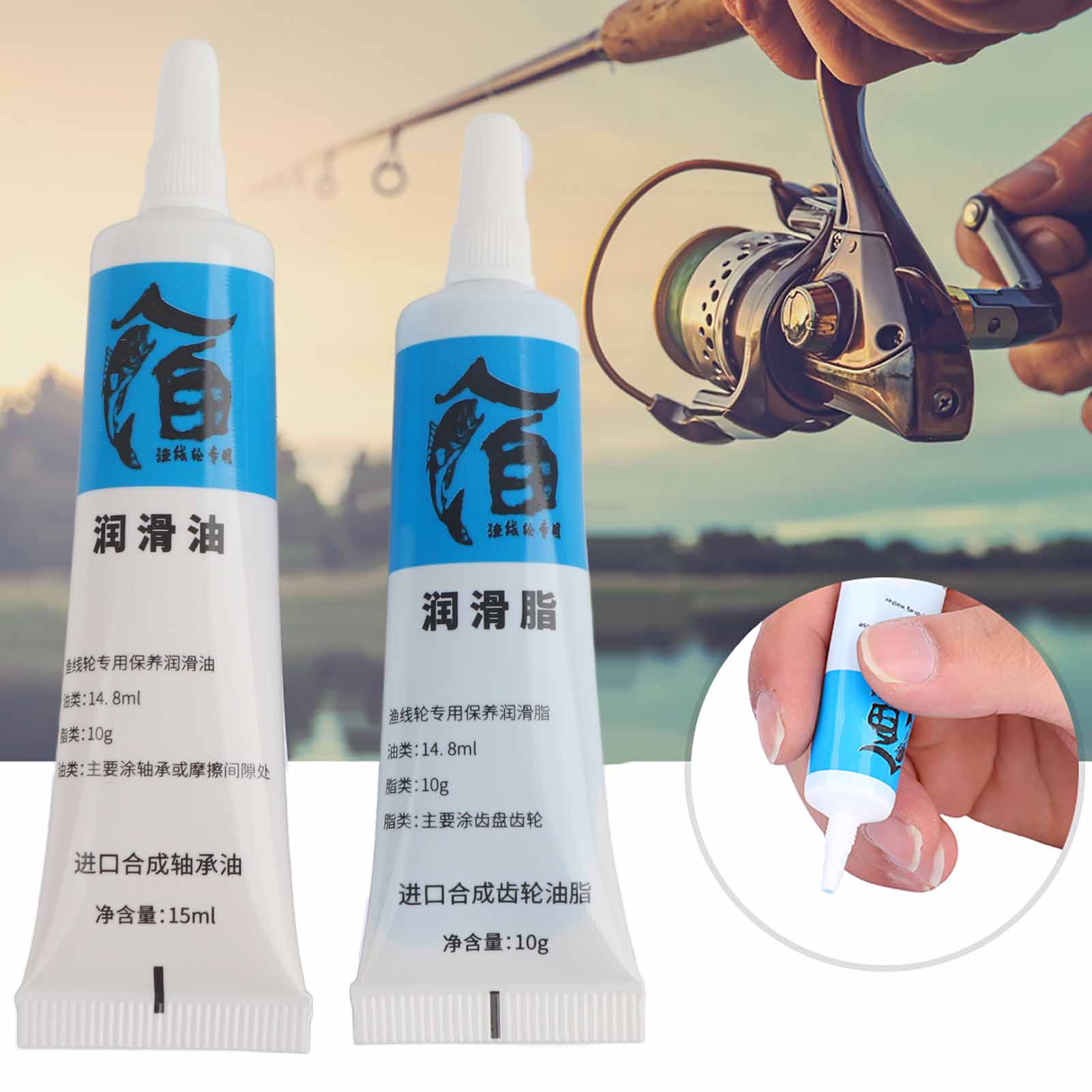 새로운 2Pcs 낚시 릴 오일 및 그리스 윤활제 Bai - Power Tools Grease 리뷰 및 가격