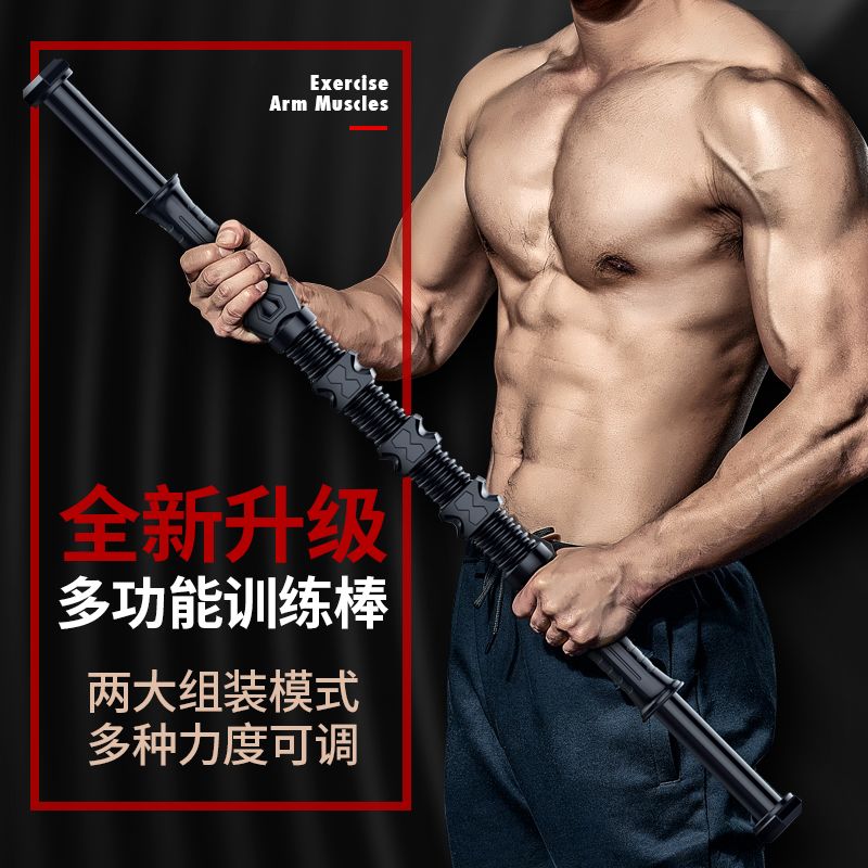 고강도 탄소강 파워 트위스터 바, 블랙 조절식 팔 근력 - Power Tools Training 리뷰 및 가격